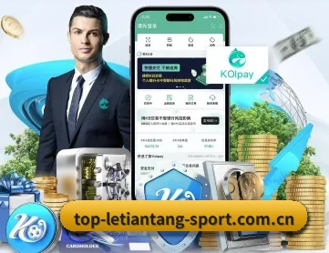 乐天堂体育 APP